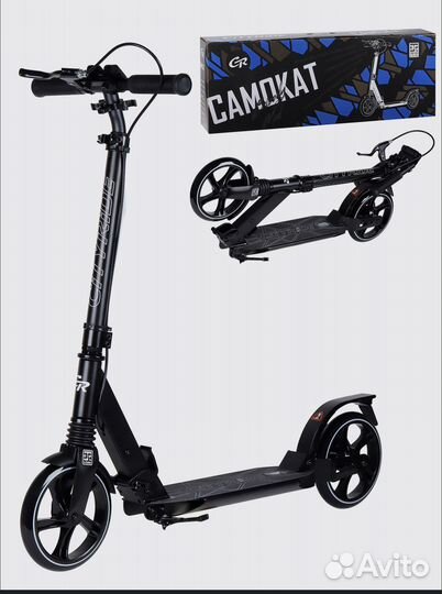Самокат двухколесный city-ride складной