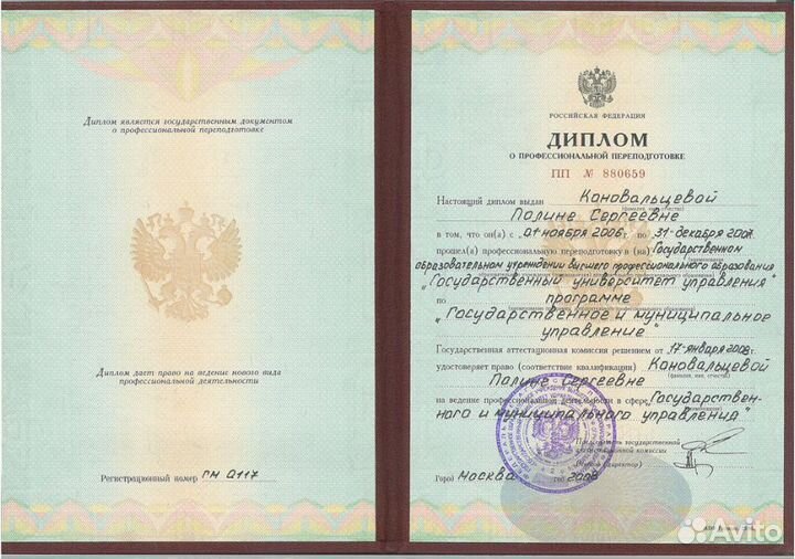 Проверка на полиграфе/детекторе лжи. Офис и выезд