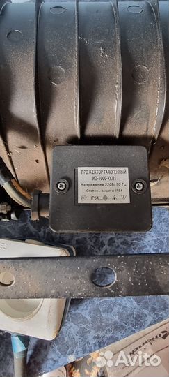 Прожектор галогенный