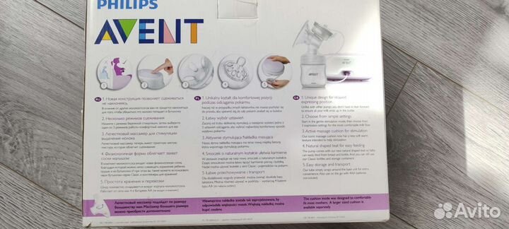 Молокоотсос Авент электрический