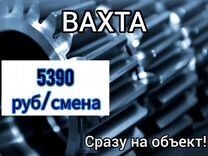 елена скобелева кириши. магнит приглашение на работу. вакансии для женщин кириши. упаковщик косметики. вакансии для женщин кириши.