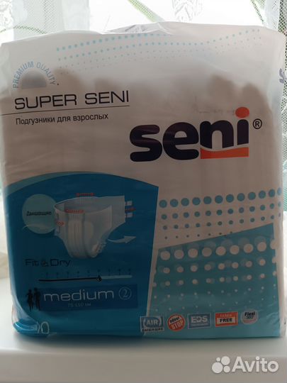 Памперсы для взрослых размер м
