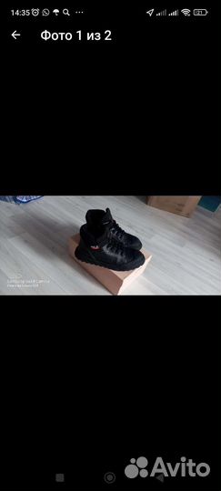 Ботинки демисезонные для мальчика