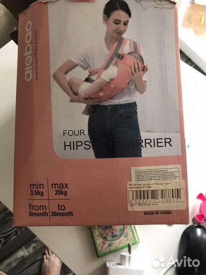 Переноска для детей кингурятник рюкзак