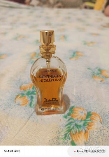 Духи тайна рижанки