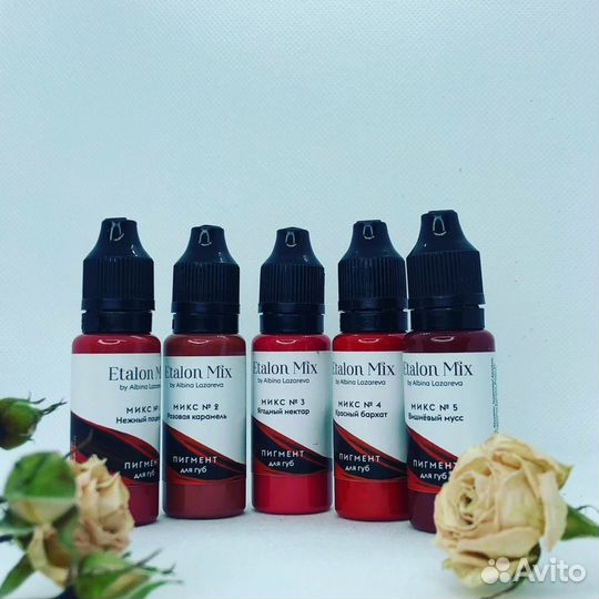 Пигменты для Перманентного макияжа