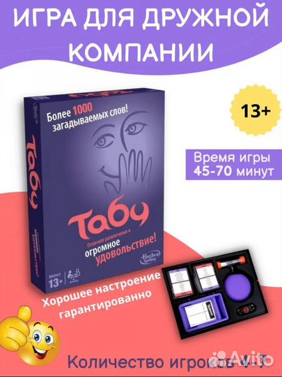Настольные игры