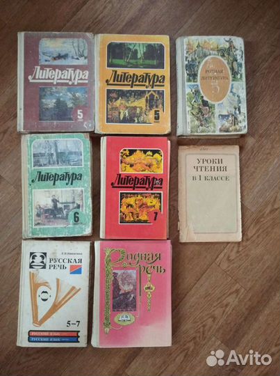 Учебники СССР