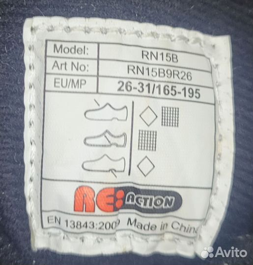 Ролики детские раздвижные Reaction