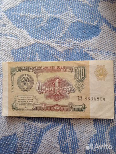 Колекцонирование