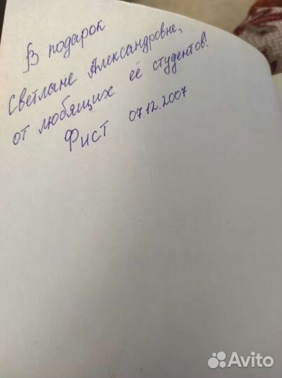 Англ.язык для пользователей пк и программистов