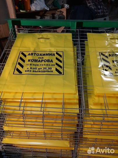 Шелкотрафаретная печать (шелкография)