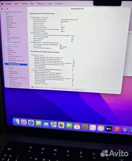 Ростест, Идеальный, MacBook Pro 2021 M1 Pro 16/512
