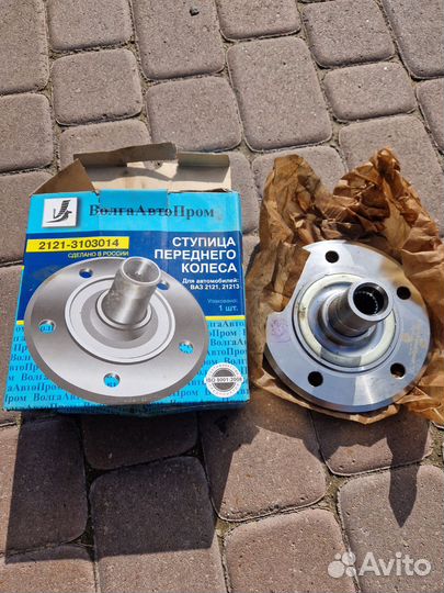 Ступица ваз