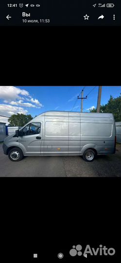 Грузоперевозки