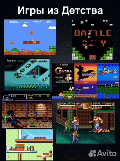 Игровая приставка game stick lite Sega Dendy Ps1