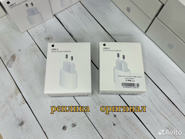 Блок питания iPhone 20w Новые