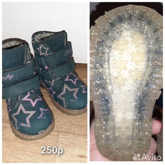 Ботинки демисезонные для девочки