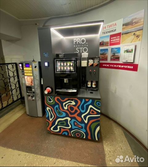 Торговый автомат новый