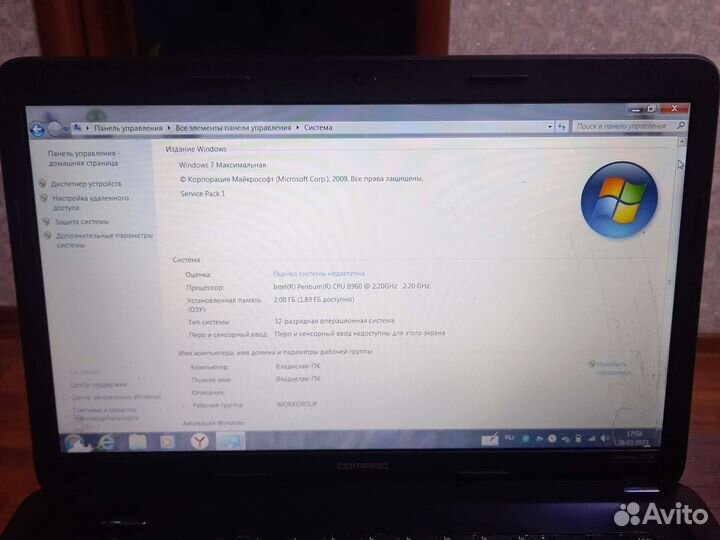 Ноутбук б/у