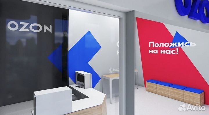 Готовый бизнес на маркетплейсе Озон