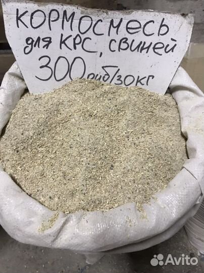 Кормосмесь, зерно пшеница, ячмень, овёс