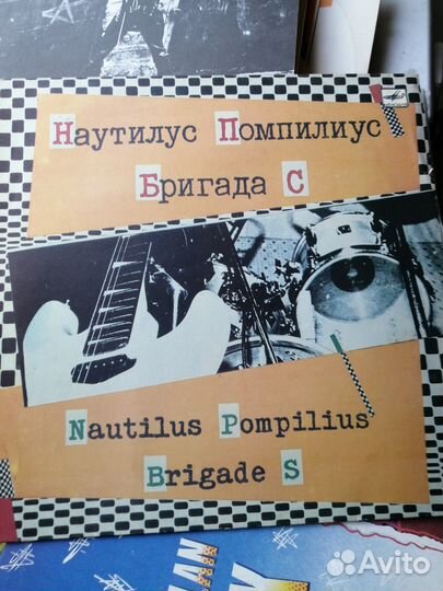 Пластинка Наутилус Помпилиус и Бригада С