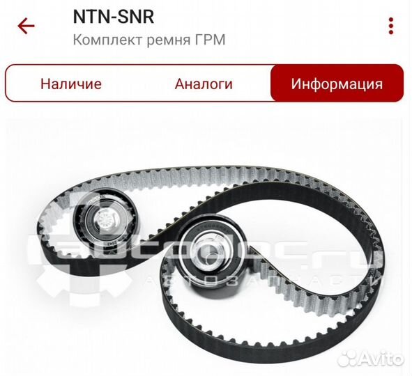 Гидрокомпенсаторы ina ваз
