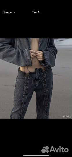 Level44 джинсы le4v4el