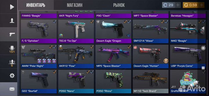 Программа Standoff 2