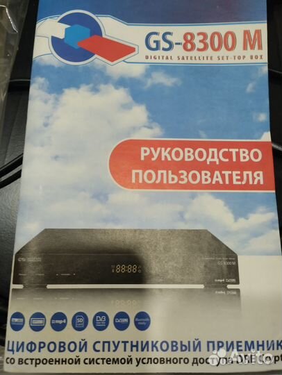Спутниковый ресивер General Satellite GS 8300 M