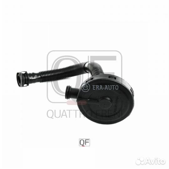 Quattro freni QF47A00034 Клапан вент-ии картера VW