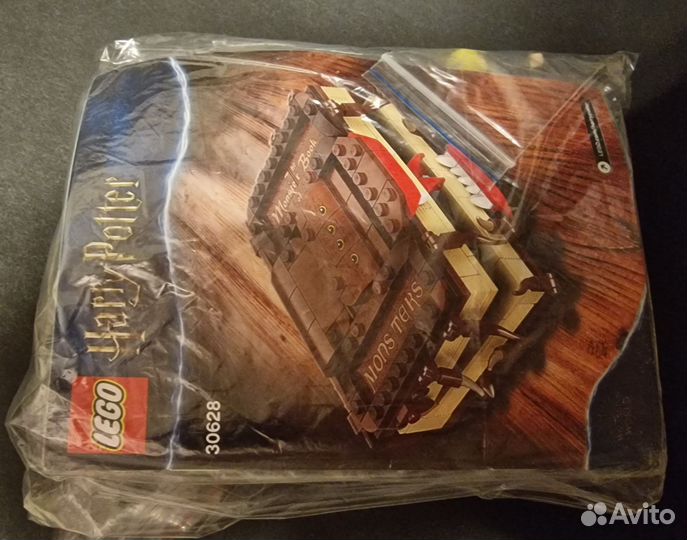 Lego Harry Potter 30628