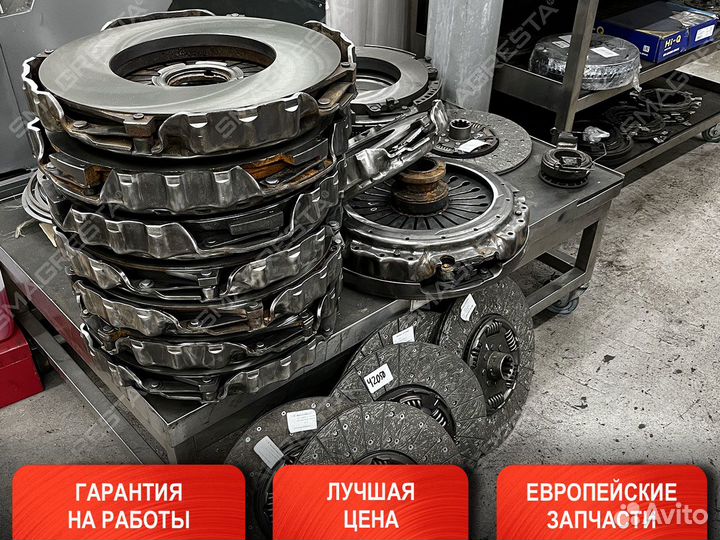 Маховик Chery Tiggo 7 Pro ll (2019-2024)