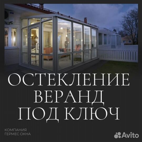 Дверь пластиковая