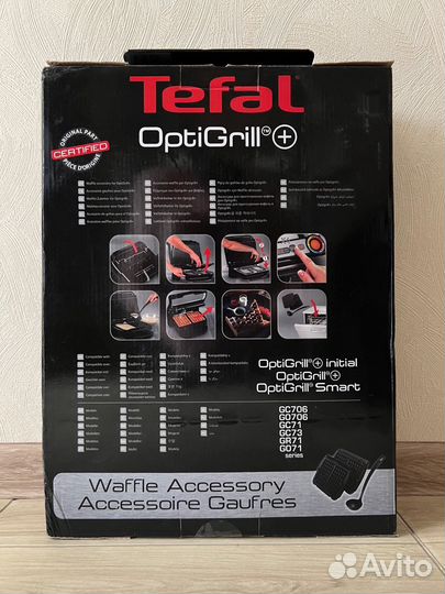 Электрогриль Tefal Optigrill Elite XL GC760D30