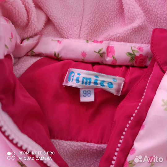 Детский костюм