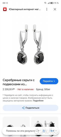 Браслет широкий