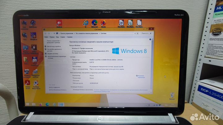 HP pavilion dv6-6b54er