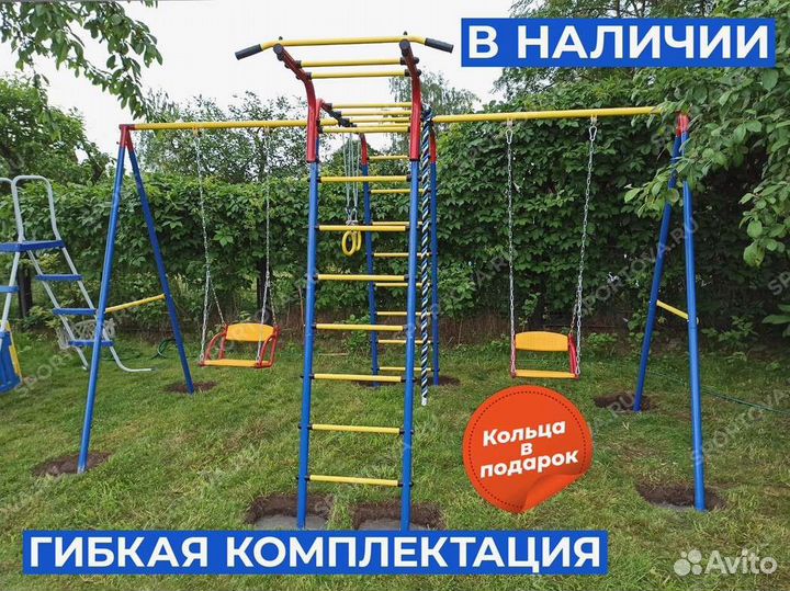 Уличный комплекс для детей