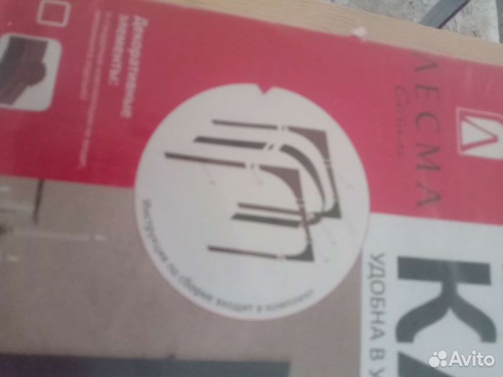 Дверная арка 