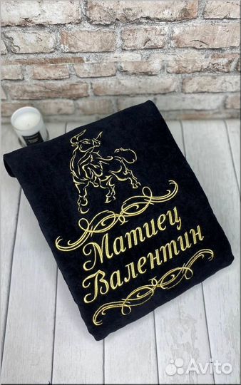 Мужской махровый халат