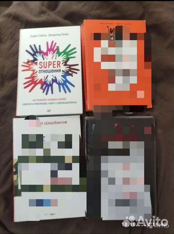 Книги по саморазвитию