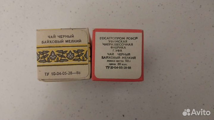 Индийский чай