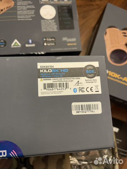 Бинокль с дальномером SigSauer KiLO