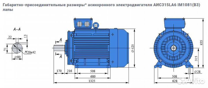 Электродвигатель евростандарта аис 110кВт/1000об