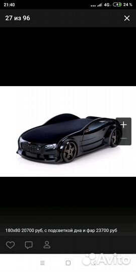 В наличии с матрасом и ящиком новая кровать машинк