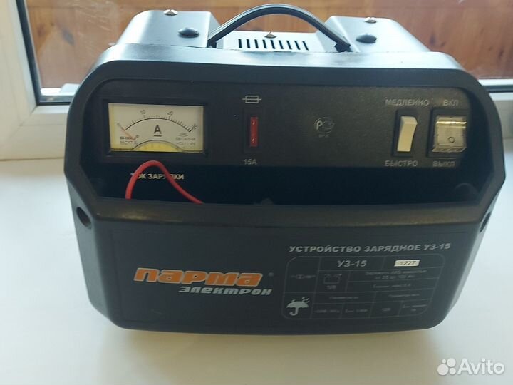 Зарядное устройство уз 15