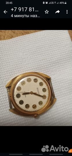 Мужские наручные часы Восток СССР