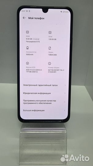 Infinix Note 12 Pro 5G, 8/128 ГБ